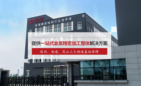 營銷型網(wǎng)站案例-南通卓力達金屬